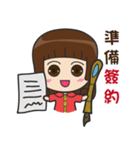I am the most professional real estate（個別スタンプ：37）