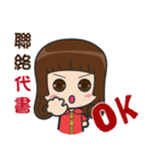 I am the most professional real estate（個別スタンプ：38）