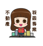 I am the most professional real estate（個別スタンプ：40）