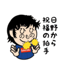 日野さんスタンプ（シュール編）（個別スタンプ：39）