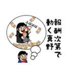 真野さんスタンプ（シュール編）（個別スタンプ：30）