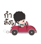 NAY NA NUAD（個別スタンプ：33）