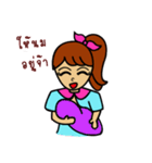 mommy fighting（個別スタンプ：2）