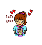mommy fighting（個別スタンプ：5）