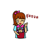 mommy fighting（個別スタンプ：9）