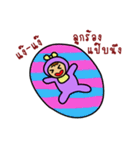 mommy fighting（個別スタンプ：11）
