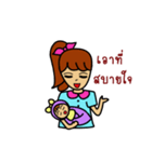 mommy fighting（個別スタンプ：15）