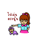 mommy fighting（個別スタンプ：17）