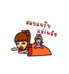 mommy fighting（個別スタンプ：19）