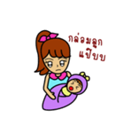 mommy fighting（個別スタンプ：26）