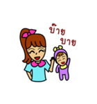mommy fighting（個別スタンプ：28）