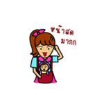 mommy fighting（個別スタンプ：30）