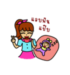 mommy fighting（個別スタンプ：32）
