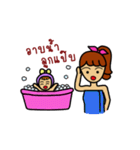 mommy fighting（個別スタンプ：34）