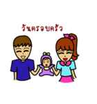mommy fighting（個別スタンプ：40）