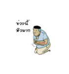 Amulet Tone（個別スタンプ：18）