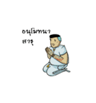 Amulet Tone（個別スタンプ：29）
