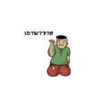 Amulet Tone（個別スタンプ：33）