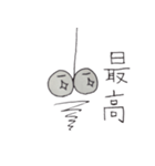 みのむし。たまにでてくる（個別スタンプ：32）