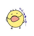 テヘ（個別スタンプ：11）