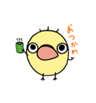 テヘ（個別スタンプ：19）