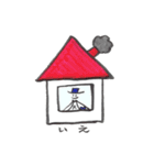 恋くん、愛ちゃんの日常と筆文字（個別スタンプ：18）