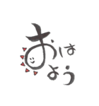 恋くん、愛ちゃんの日常と筆文字（個別スタンプ：22）