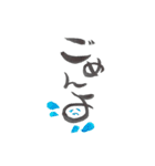 恋くん、愛ちゃんの日常と筆文字（個別スタンプ：30）