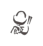 恋くん、愛ちゃんの日常と筆文字（個別スタンプ：37）