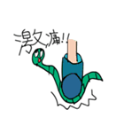 蛇男（個別スタンプ：3）