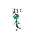 蛇男（個別スタンプ：24）