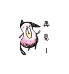 miao monster（個別スタンプ：3）