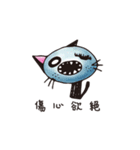 miao monster（個別スタンプ：6）