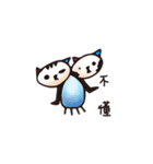 miao monster（個別スタンプ：11）