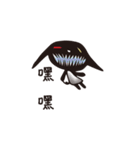 miao monster（個別スタンプ：17）