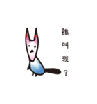 miao monster（個別スタンプ：18）