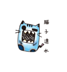 miao monster（個別スタンプ：21）