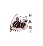 miao monster（個別スタンプ：24）