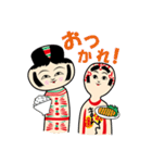 クラブこけし物語（個別スタンプ：20）