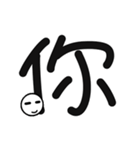 Chinese Words Art（個別スタンプ：4）