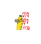 banana devil（個別スタンプ：1）