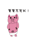 Tako and pig's Daily life（個別スタンプ：8）