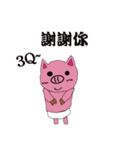 Tako and pig's Daily life（個別スタンプ：14）