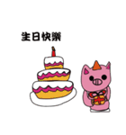 Tako and pig's Daily life（個別スタンプ：21）