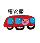 Tako and pig's Daily life（個別スタンプ：24）