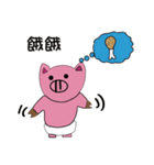 Tako and pig's Daily life（個別スタンプ：26）