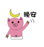 Tako and pig's Daily life（個別スタンプ：36）