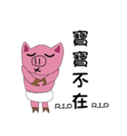 Tako and pig's Daily life（個別スタンプ：38）