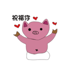 Tako and pig's Daily life（個別スタンプ：39）