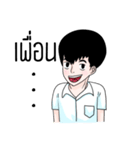 young mie（個別スタンプ：25）